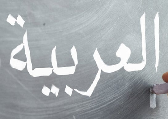 arabic